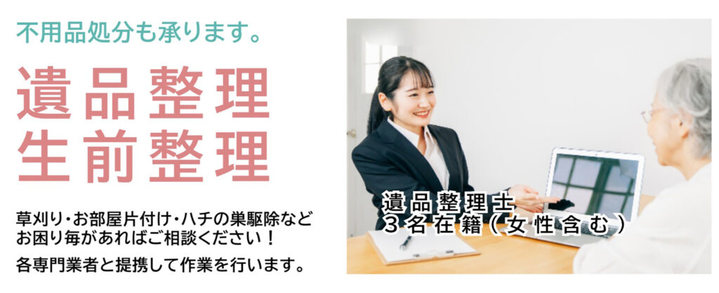 か*や様 遺品整理　生前整理　リング　まとめ レディース 載せ直し 遺品・生前整理のいちかい|遺品・生前整理ならいちかいにお任せ